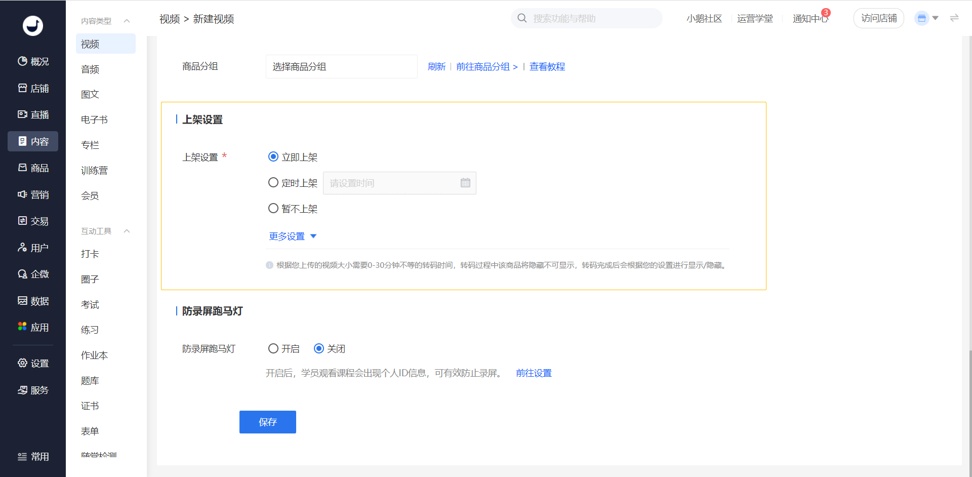 image (3).png