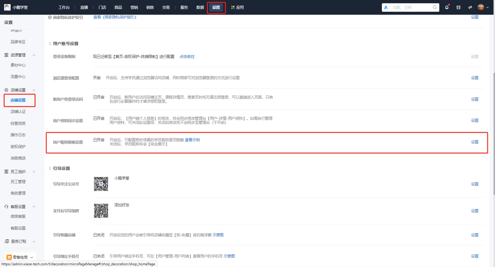 1741577857200807.png aa用户昵称.png